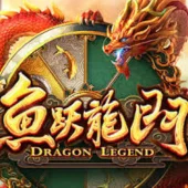 Dragon Legend